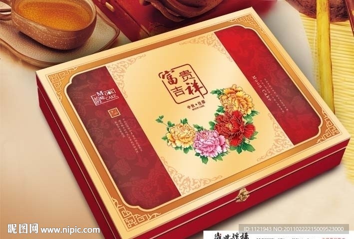 2011年月饼包装设计（展开图）