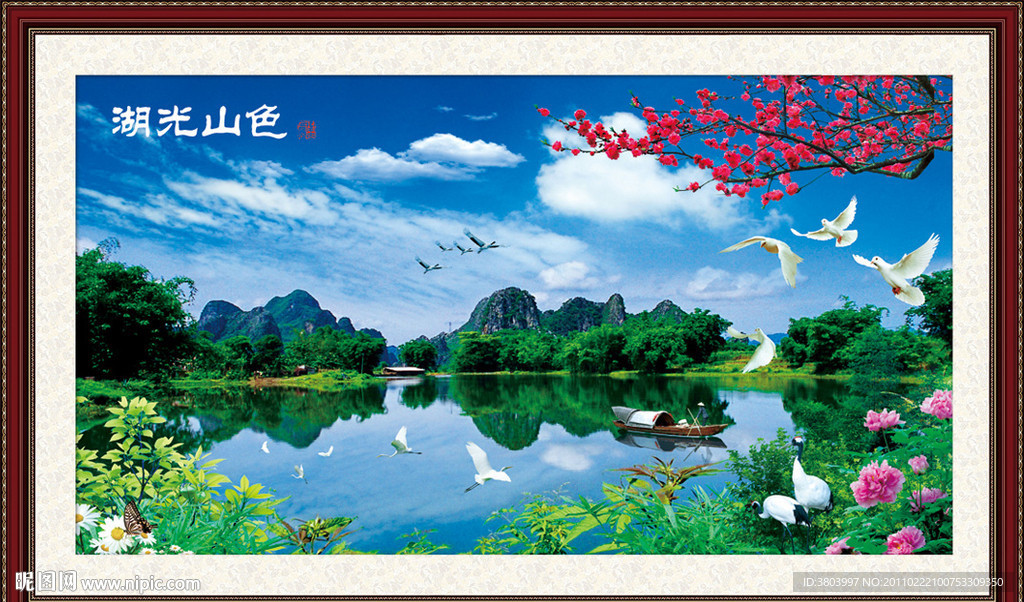 山水画 山水风景 自然风景 湖光山色
