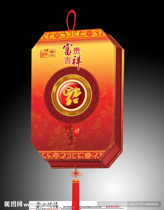 2011年月饼包装版面设计（展开图）