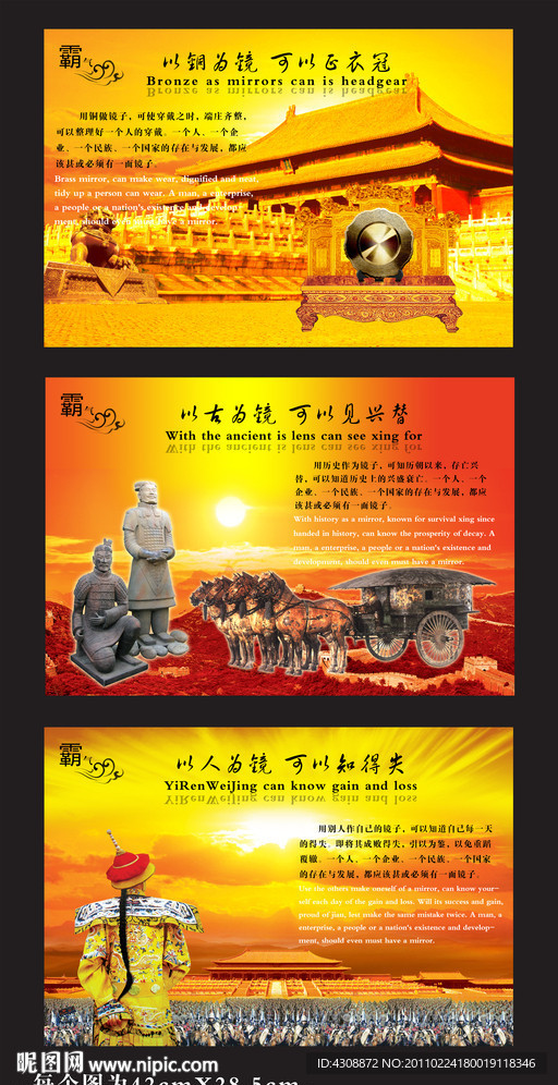 企业文化