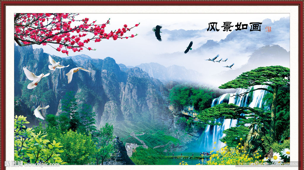 山水画 山水风景
