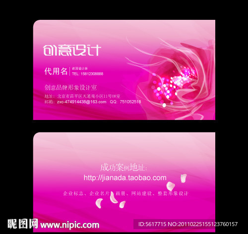 高档时尚精美名片