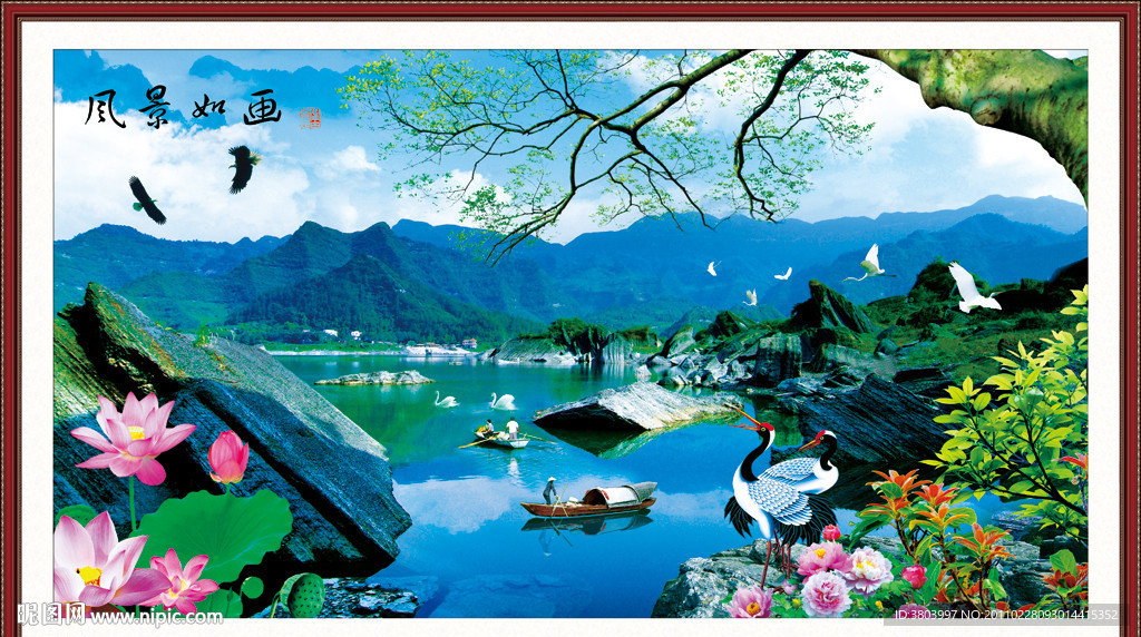 山水画
