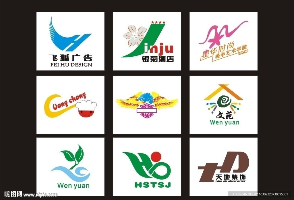 标志设计