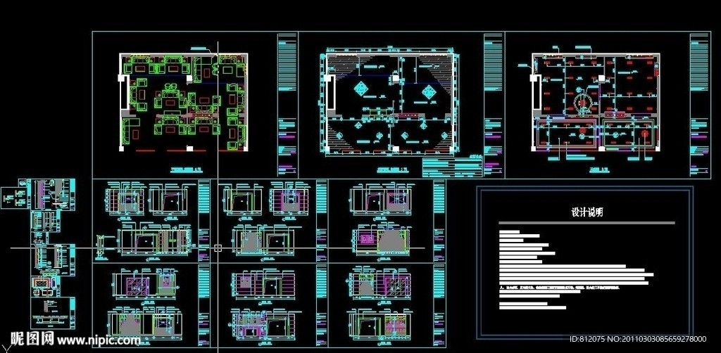 广东某沙发品牌专卖店施工图