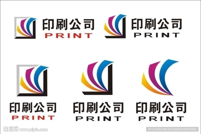 印刷行业ＬＯＧＯ设计