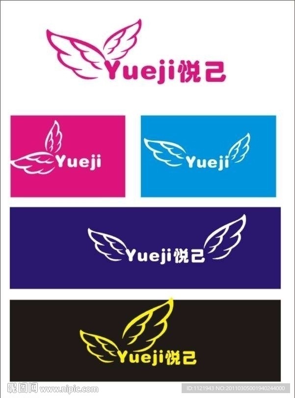 美容行业ＬＯＧＯ设计