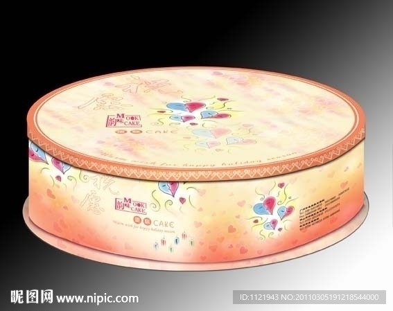 蛋糕包装设计（展开图）