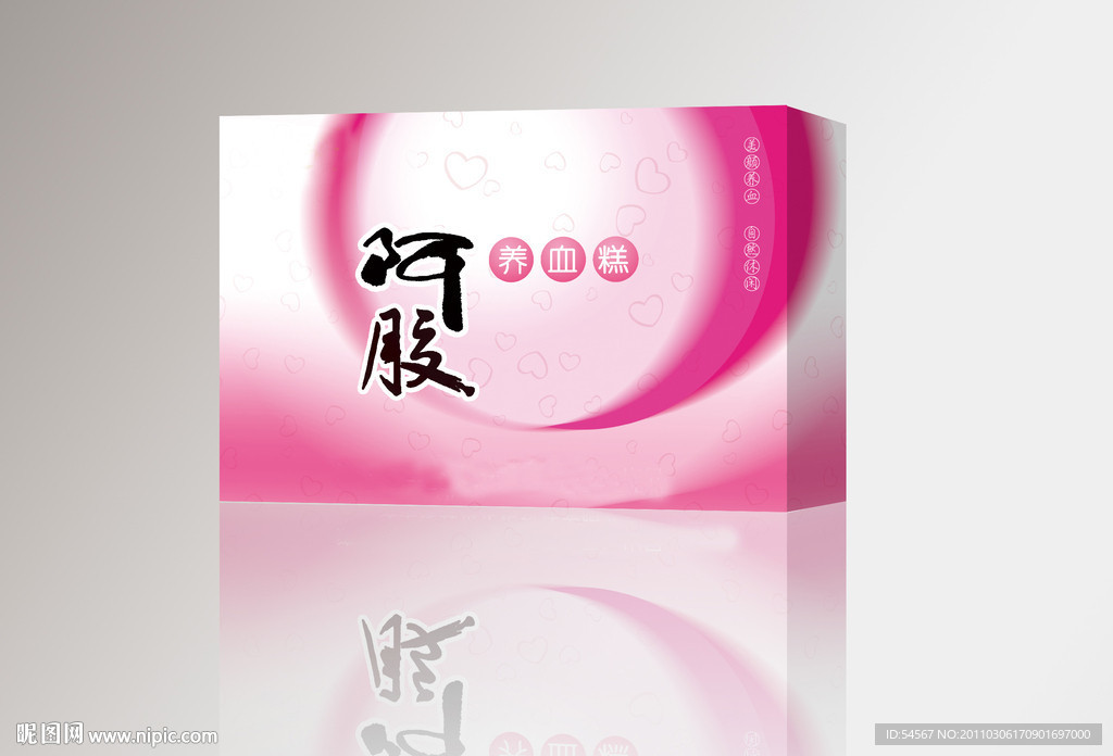 阿胶包装（展开图）