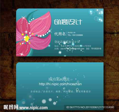 高档精美时尚名片