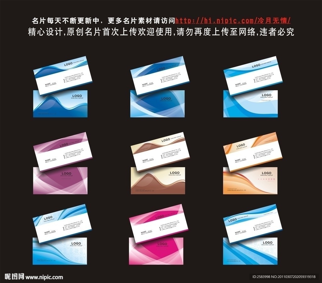 名片