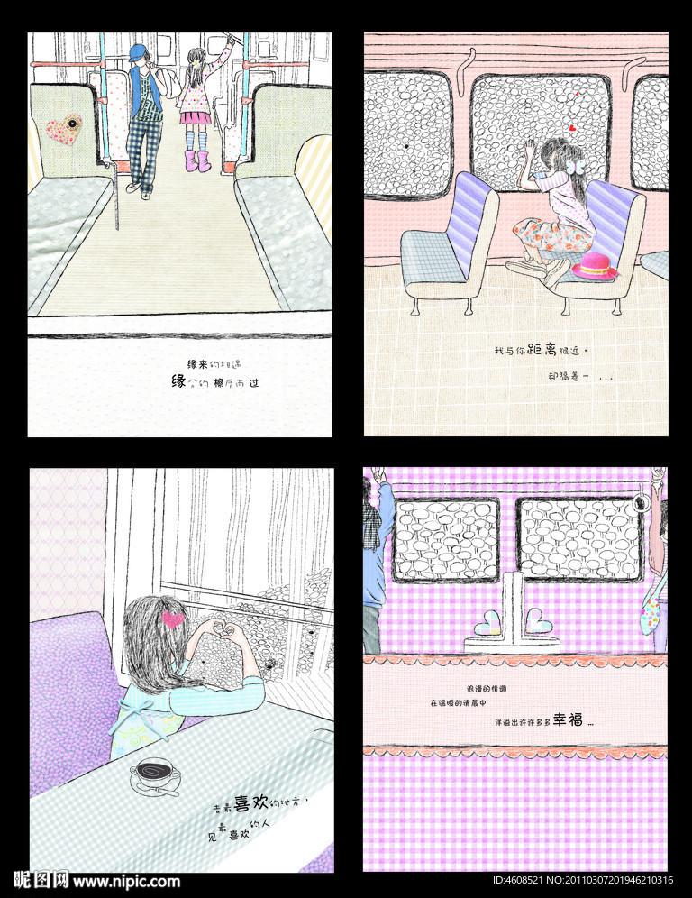 新版笔记本