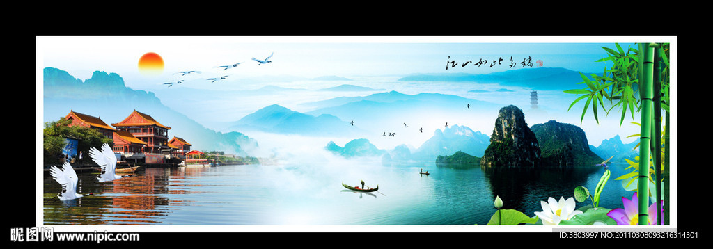 山水画