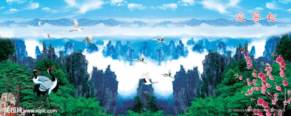 风景画
