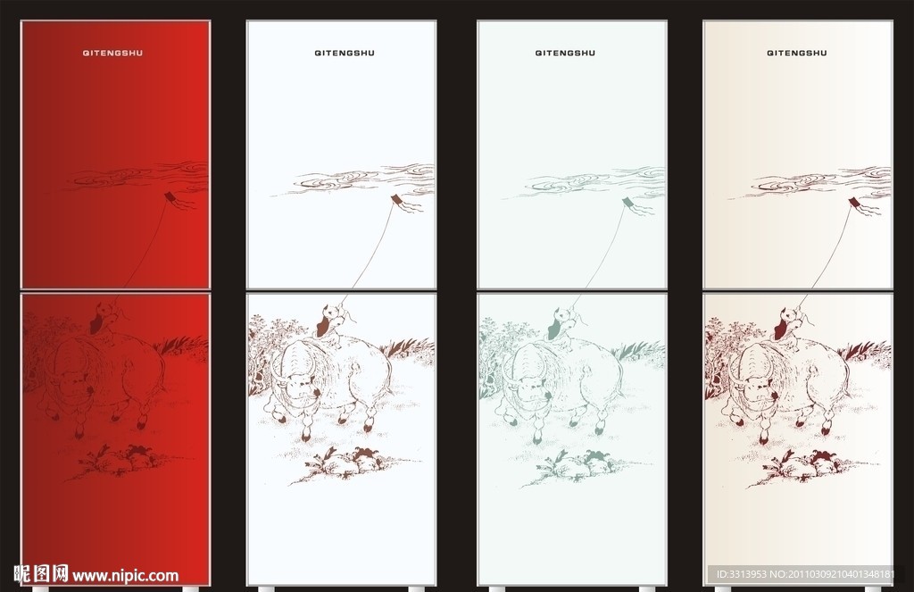 冰箱 面板设计图片