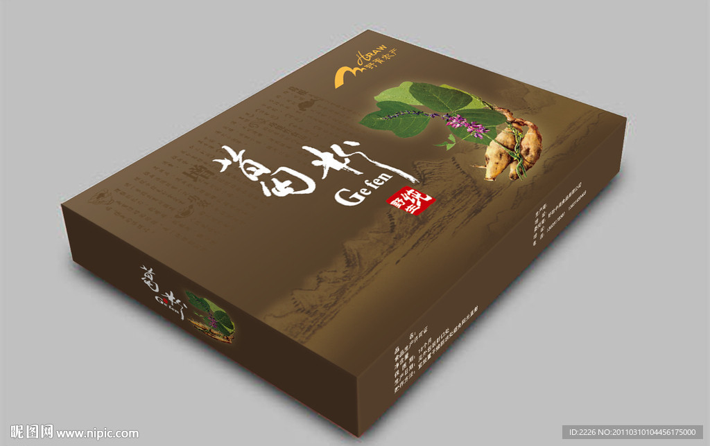 葛粉包装