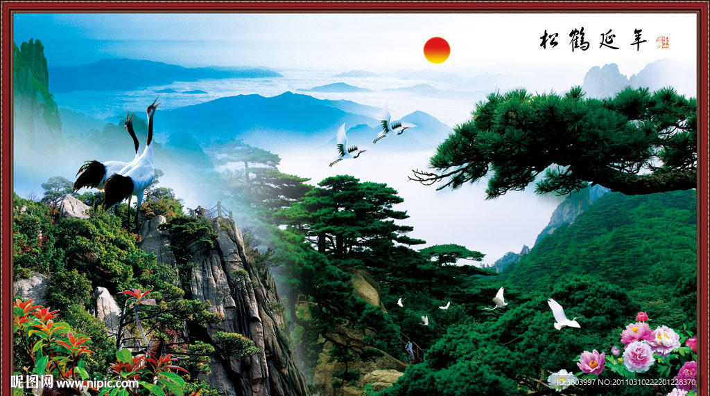 山水画 松鹤延年 富贵吉祥