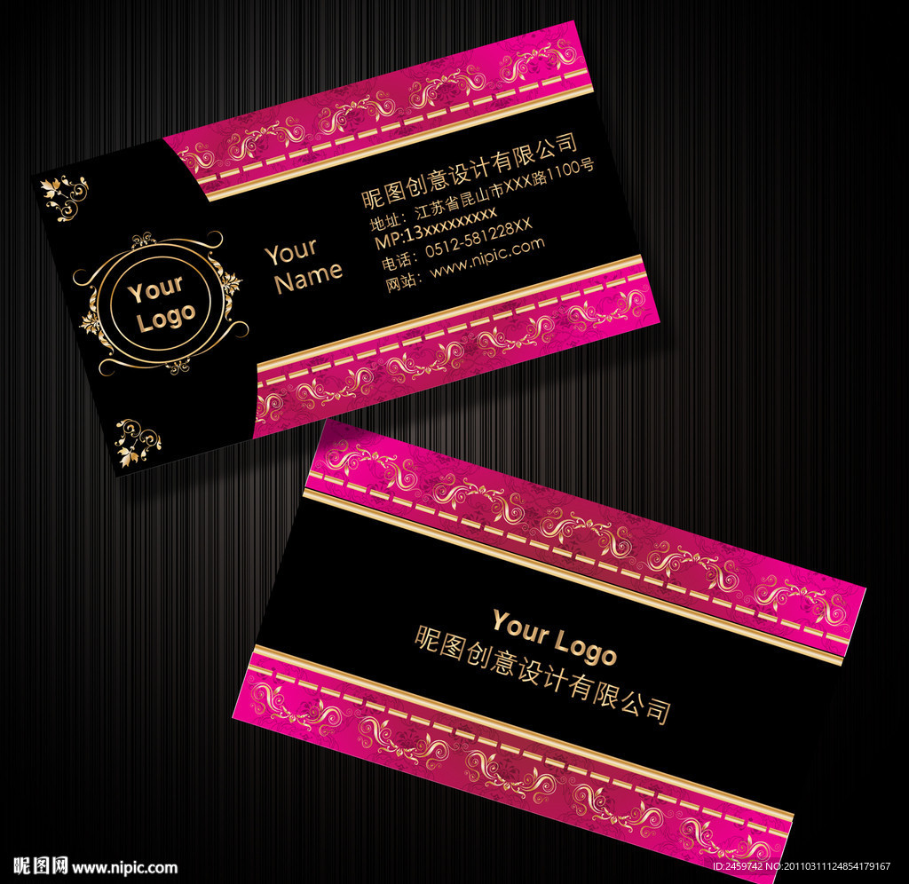 美容美发名片