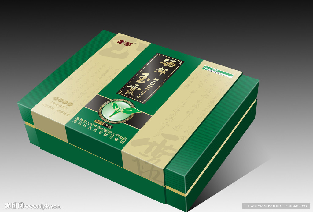 恩施玉露礼盒包装