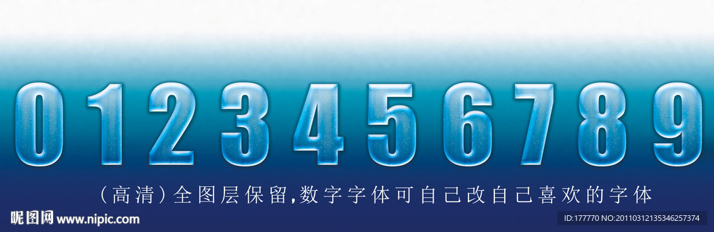 数字设计