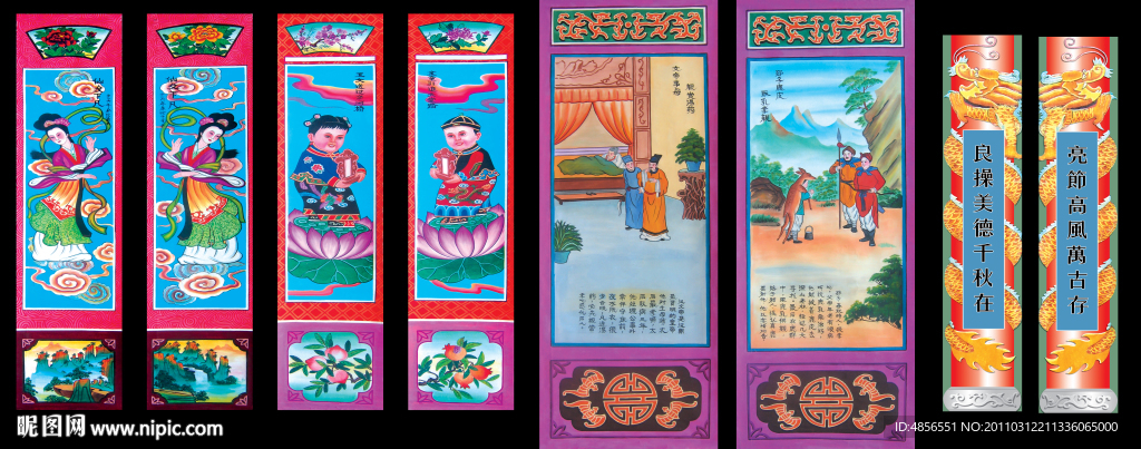 灵堂