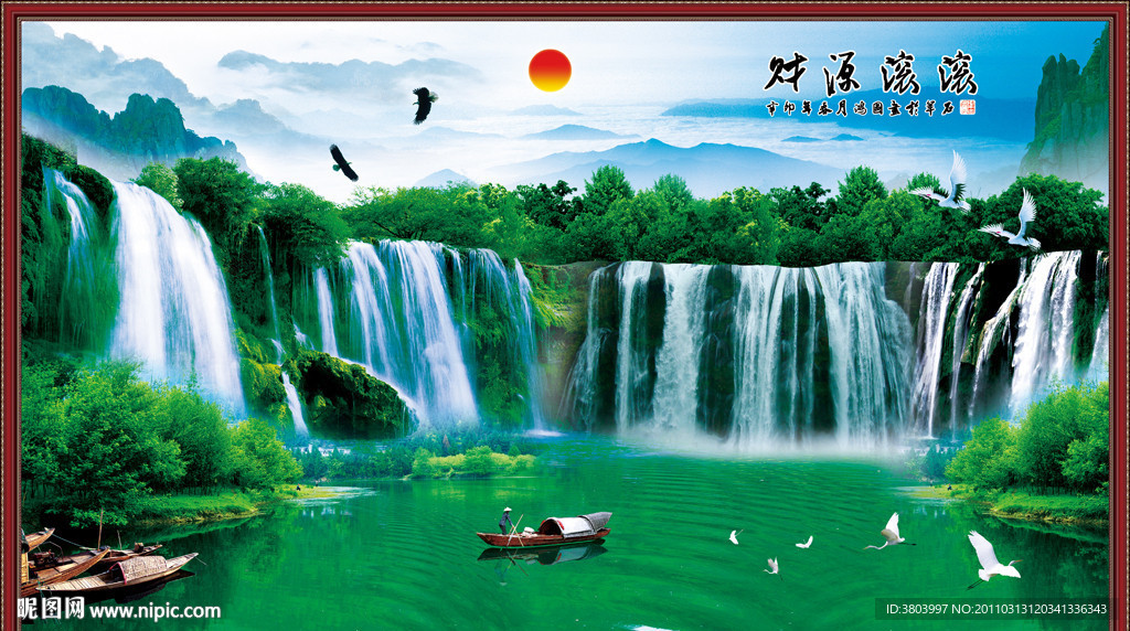 山水画