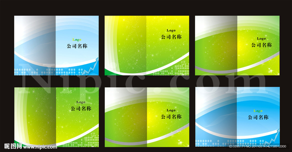 环保 科技画册封面设计