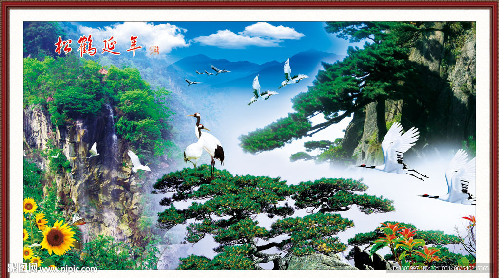 山水画 松鹤延年 富贵吉祥