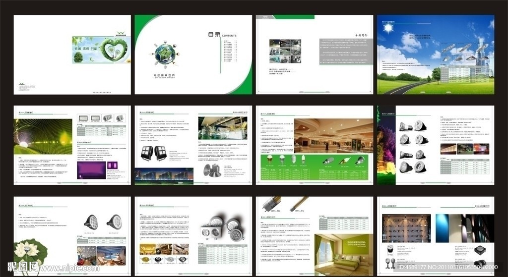 LED 画册 (部分合层)