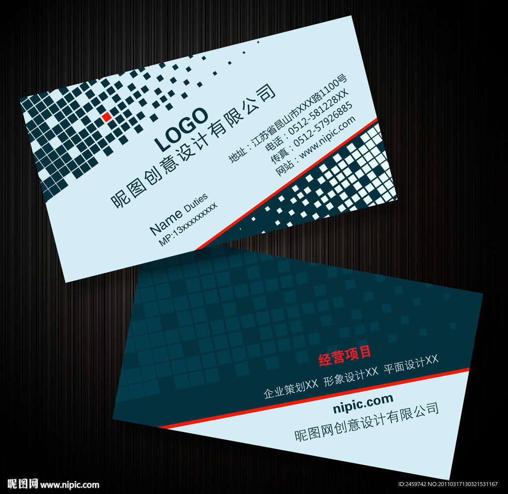 商务名片 企业名片