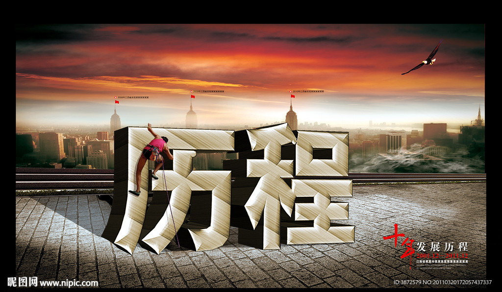 企业文化