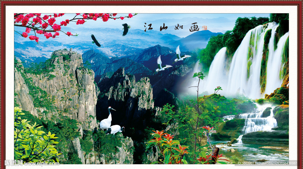 山水画