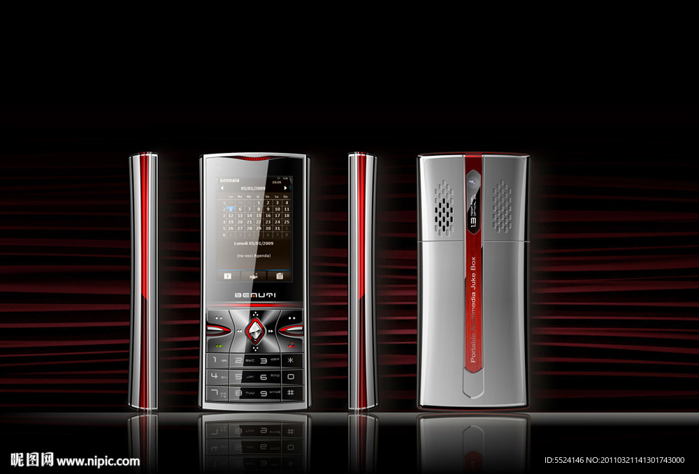 红丝带直板手机