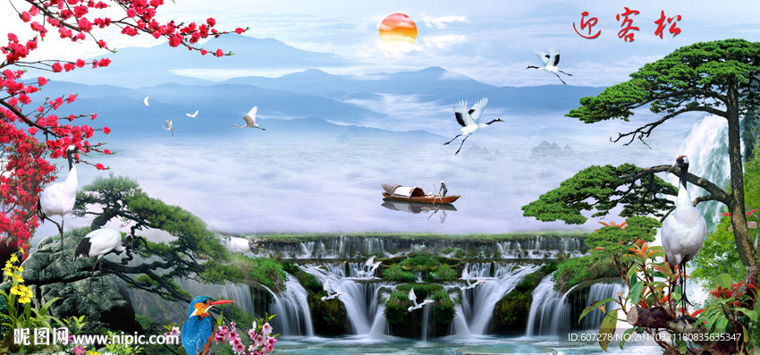 山水画 迎客松