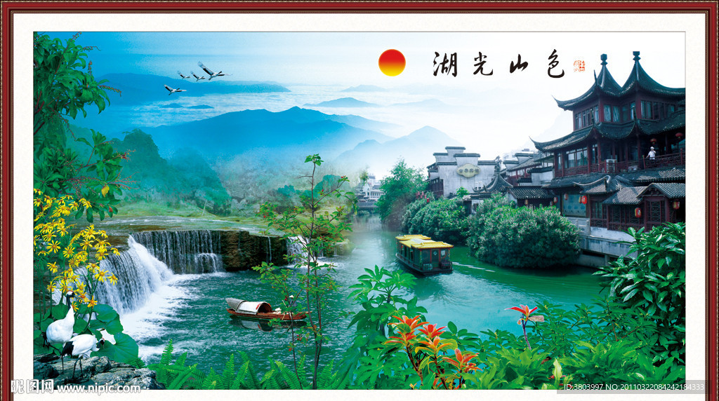 山水风景画