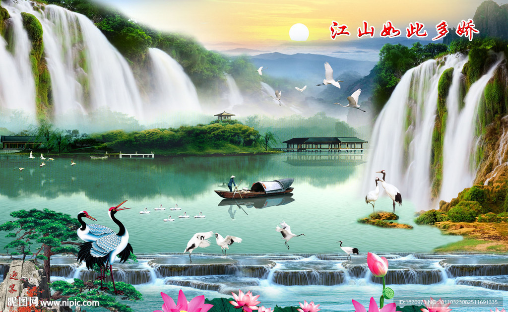 山水画