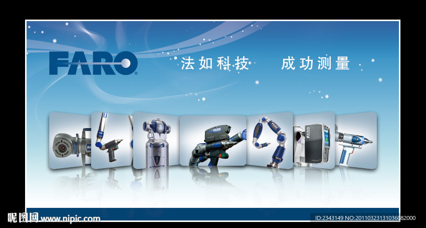 检测设备高精度海报