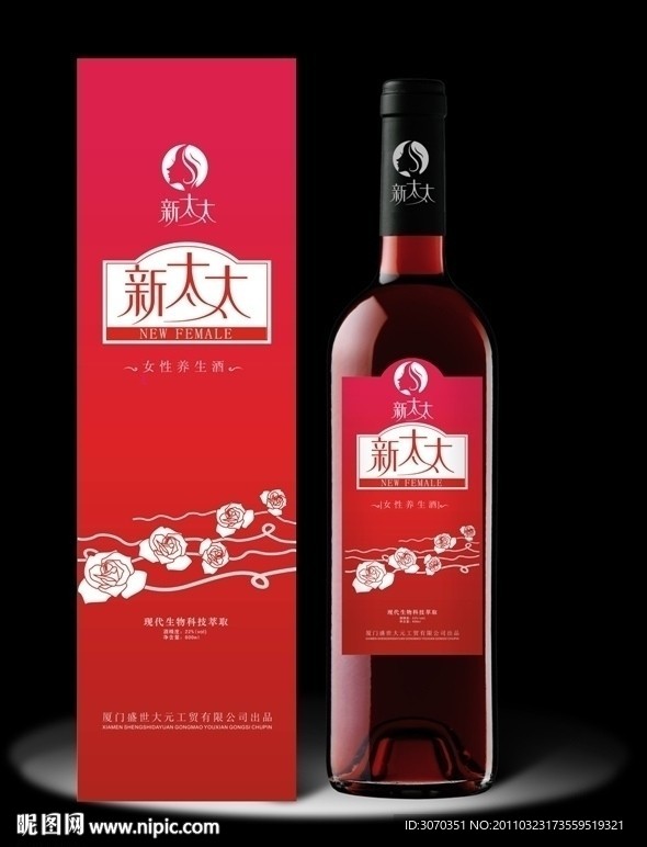 养生酒包装