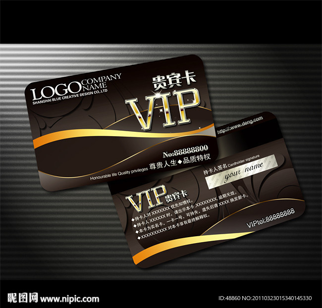 尊贵动感线条VIP卡模板