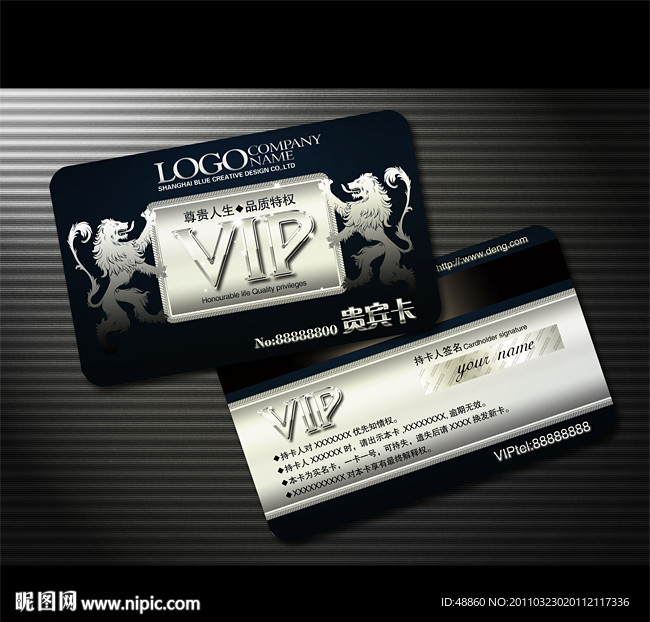 欧式尊贵帝皇图案VIP卡模板