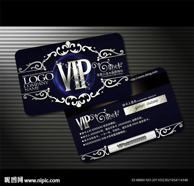 欧式白银花纹图案VIP卡模板