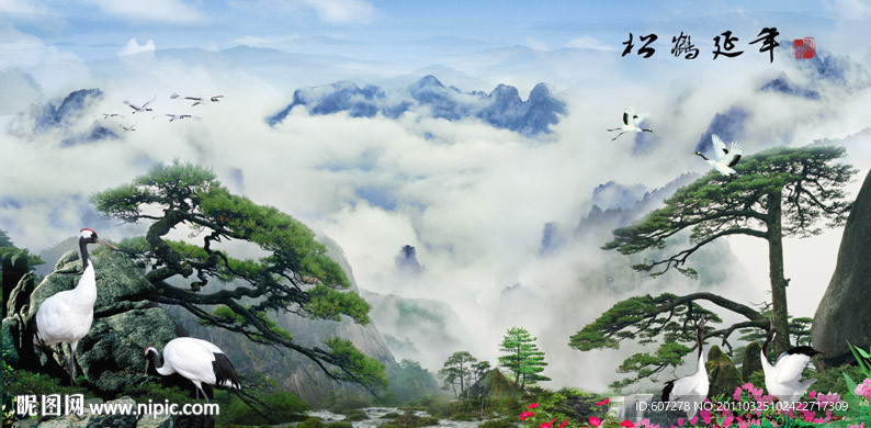 山水画 迎客松