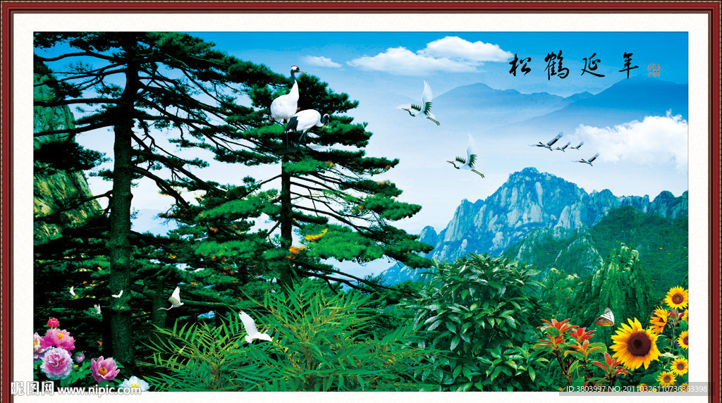 松鹤延年 山水画