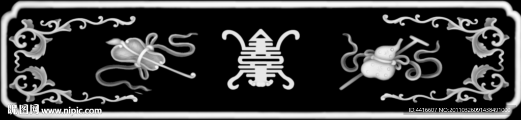 横幅八宝浮雕图