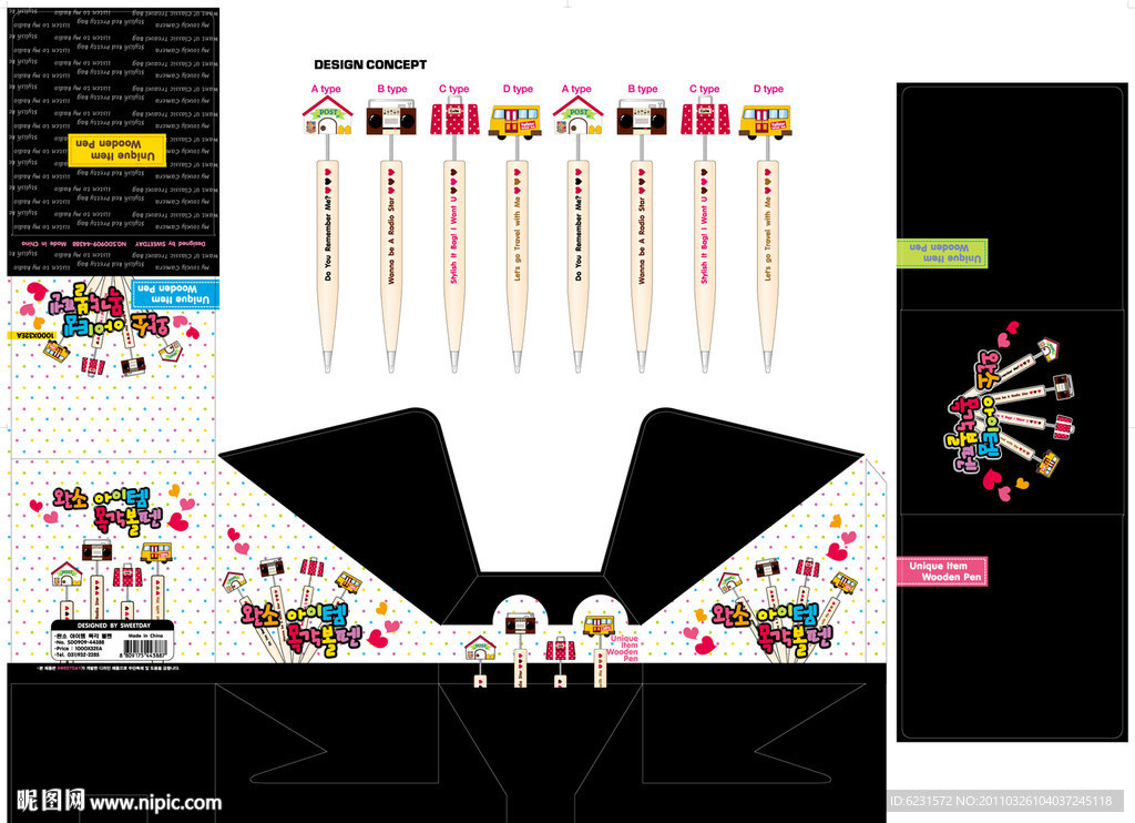木质圆珠笔包装