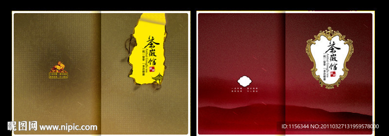 画册封面
