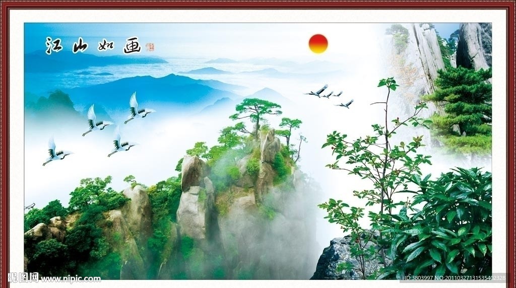 山水风景画