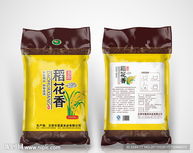 稻花香包装袋子