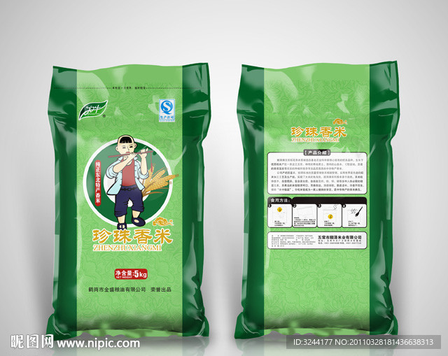 珍珠香米包装