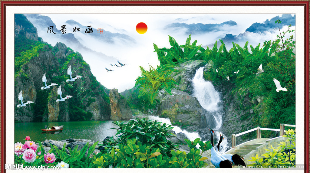 山水画
